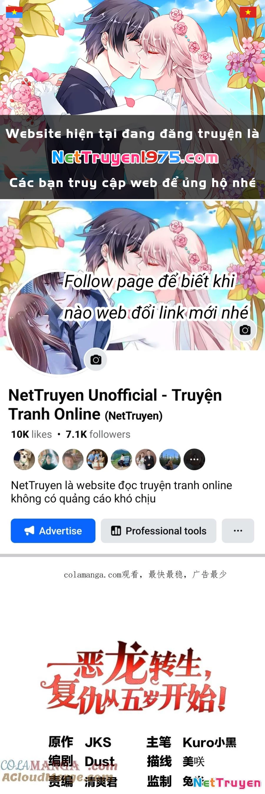 Ác long chuyển sinh: Bắt đầu phục thù từ 5 tuổi Chapter 140 - Trang 3