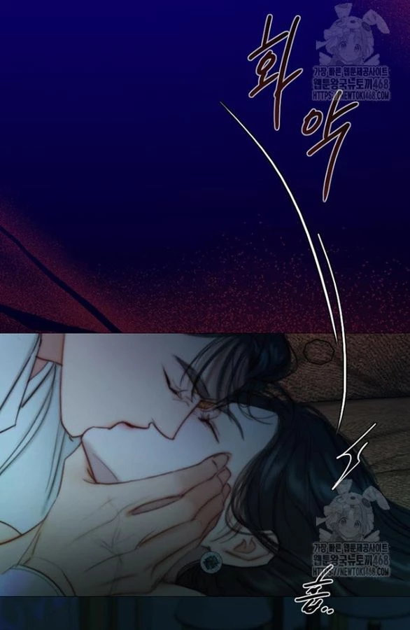 Serena Chapter 108.2 - Trang 2
