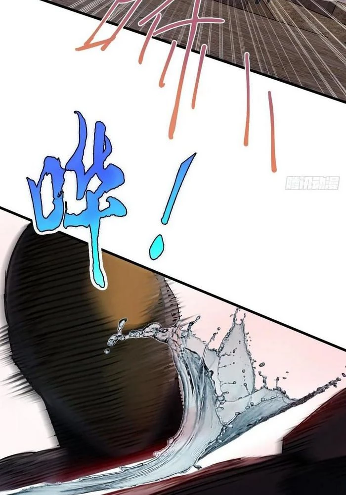 Xuyên Không Thành Chim Chapter 307 - Trang 3