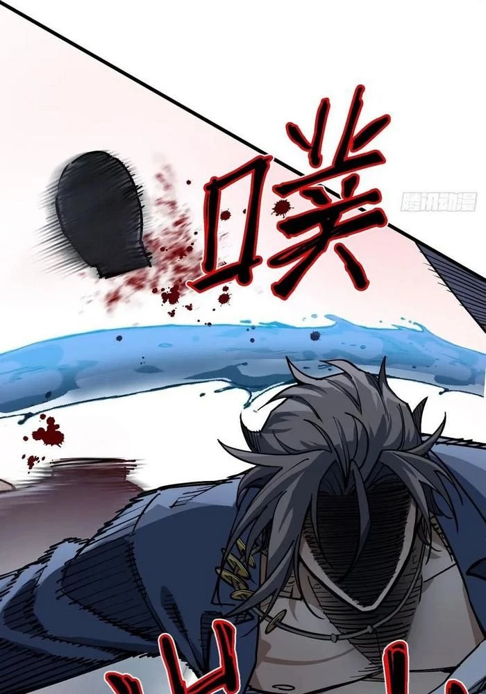 Xuyên Không Thành Chim Chapter 307 - Trang 3