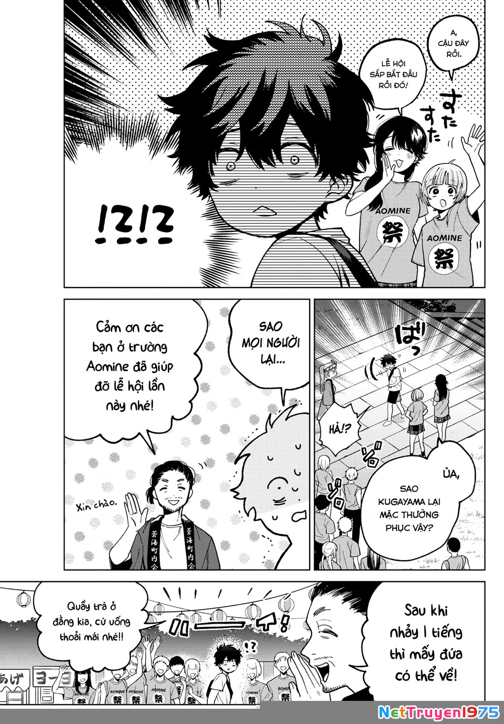 Mối tình đầu đầy trắc trở của Momose Akira Chapter 18 - Trang 3