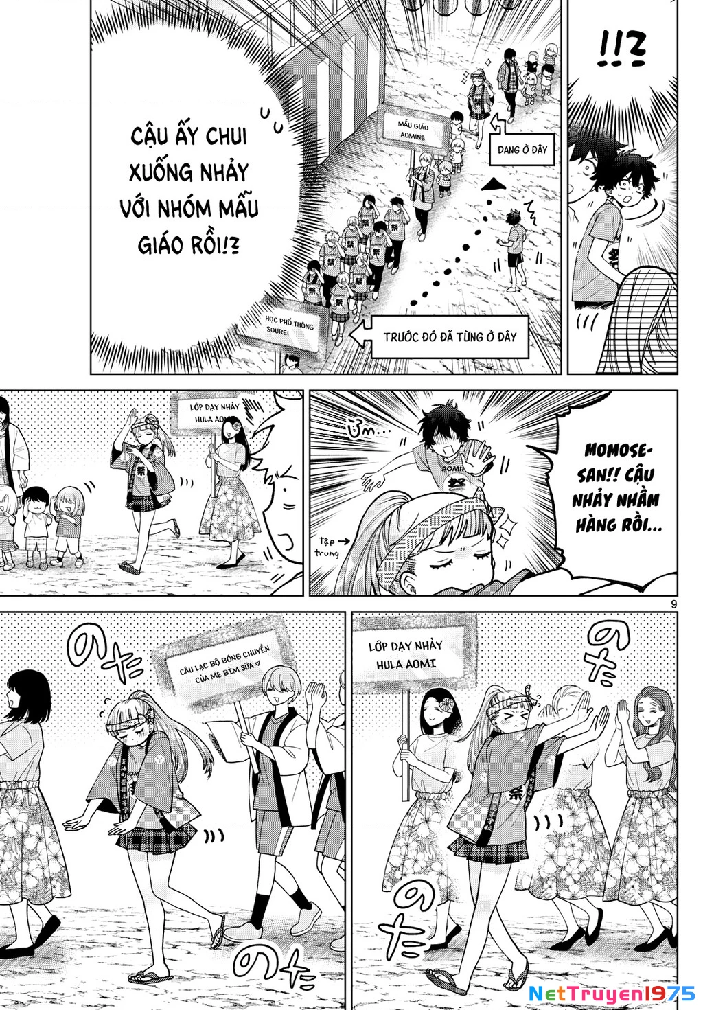 Mối tình đầu đầy trắc trở của Momose Akira Chapter 18 - Trang 3