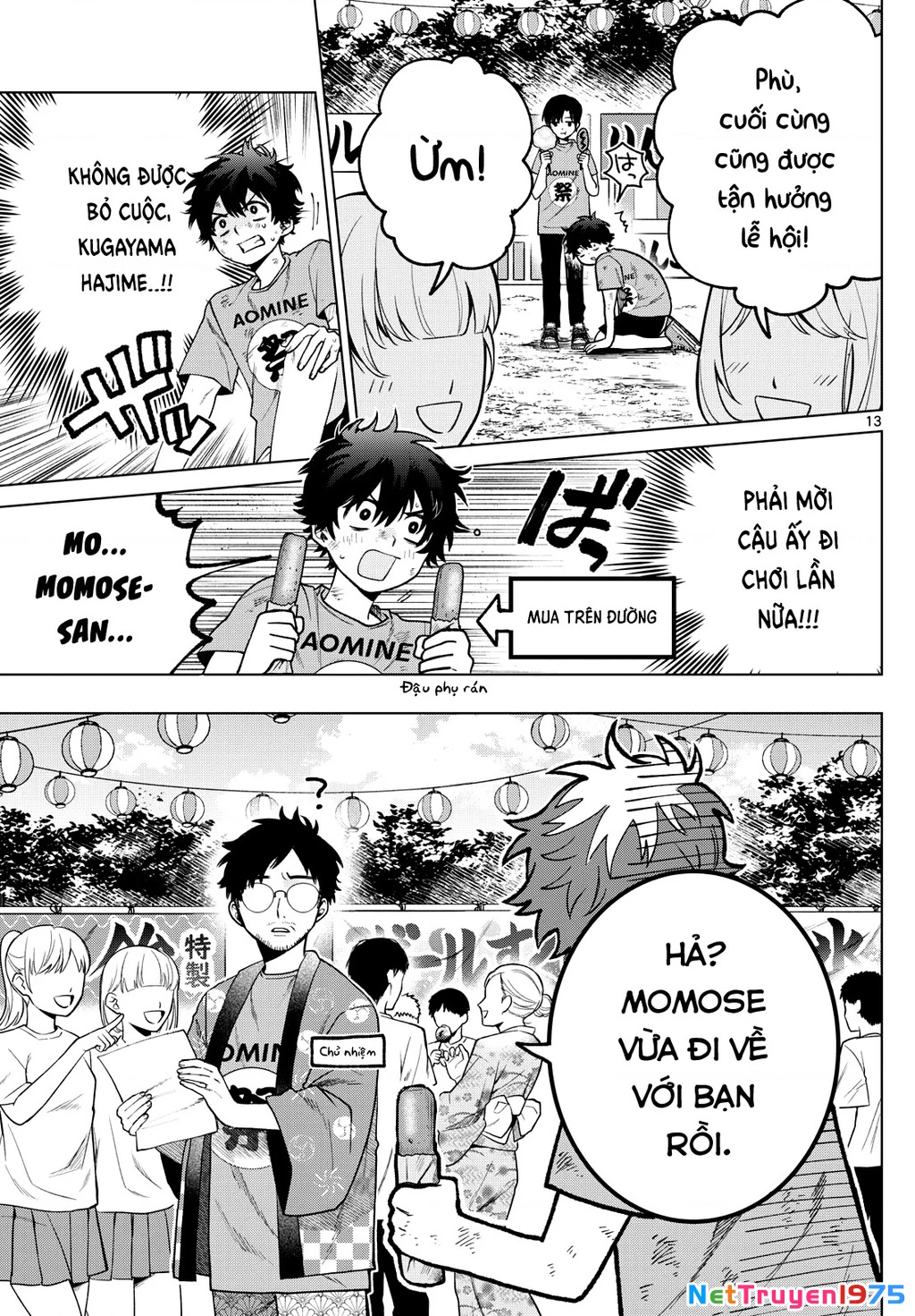 Mối tình đầu đầy trắc trở của Momose Akira Chapter 18 - Trang 3