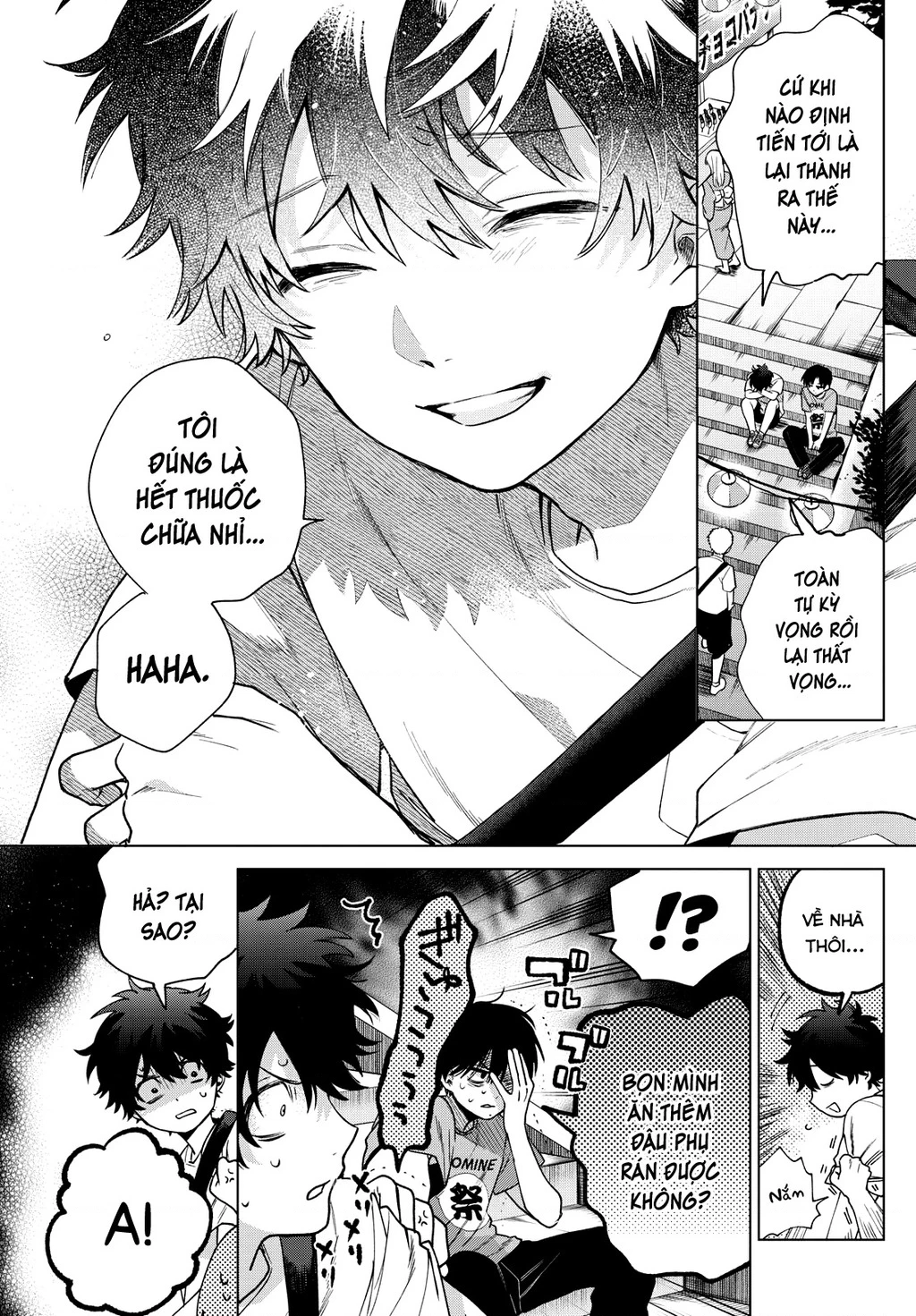 Mối tình đầu đầy trắc trở của Momose Akira Chapter 18 - Trang 3