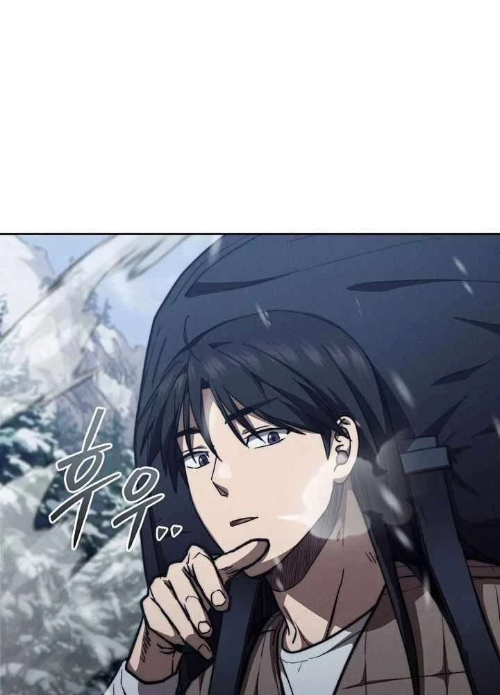 Tôi Trở Thành Người Kế Vị Chiến Thần Chapter 24 - Trang 2