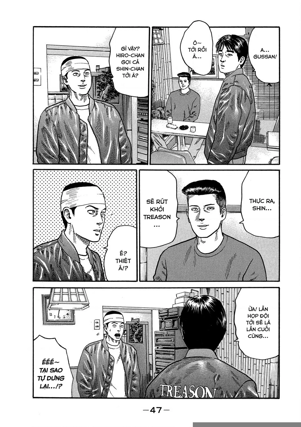 Dù Thế Nào Đi Nữa / Đó Là Tình Bạn Naniwa Chapter 108 - Trang 3