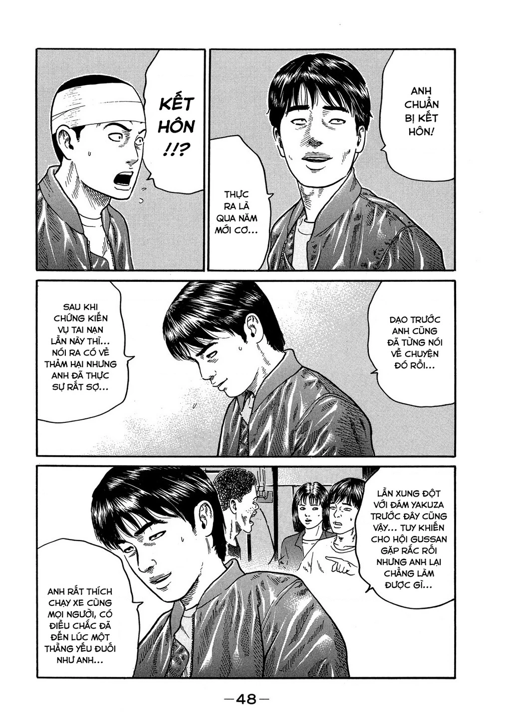 Dù Thế Nào Đi Nữa / Đó Là Tình Bạn Naniwa Chapter 108 - Trang 3