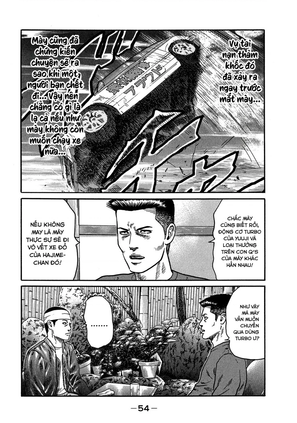Dù Thế Nào Đi Nữa / Đó Là Tình Bạn Naniwa Chapter 108 - Trang 3