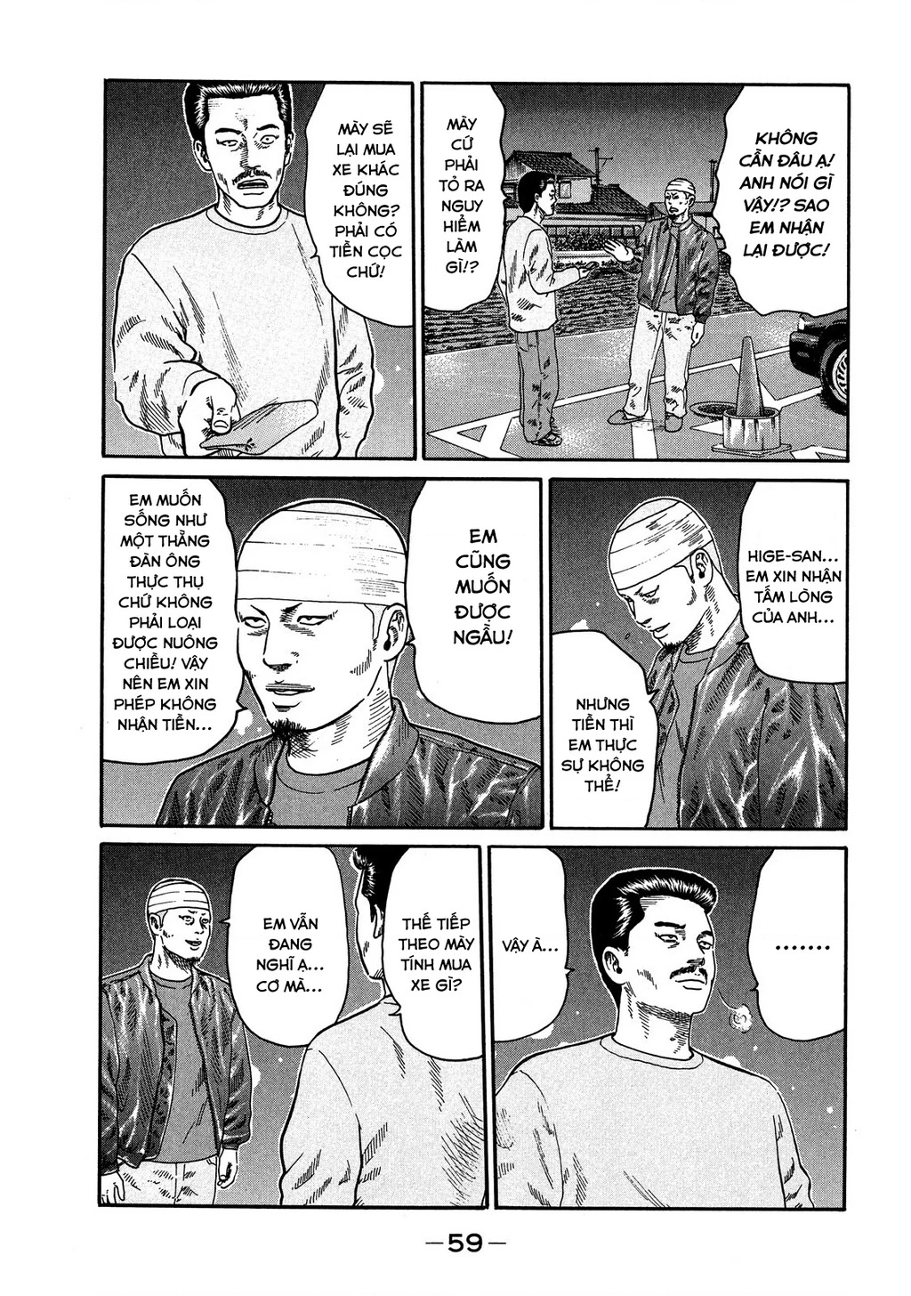 Dù Thế Nào Đi Nữa / Đó Là Tình Bạn Naniwa Chapter 108 - Trang 3