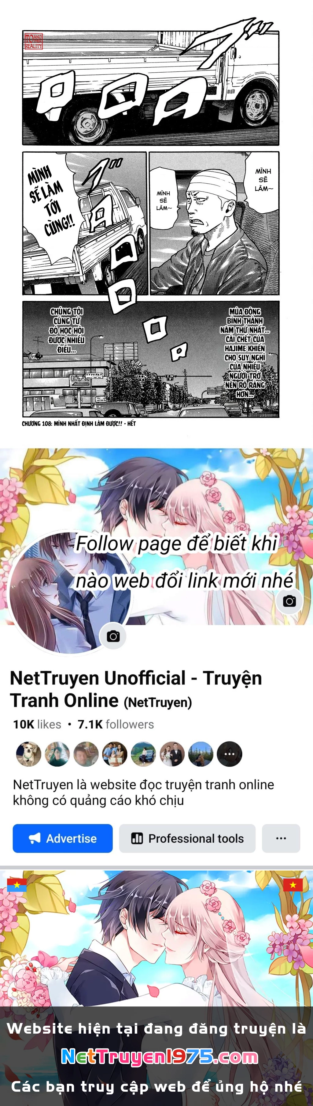 Dù Thế Nào Đi Nữa / Đó Là Tình Bạn Naniwa Chapter 108 - Trang 3