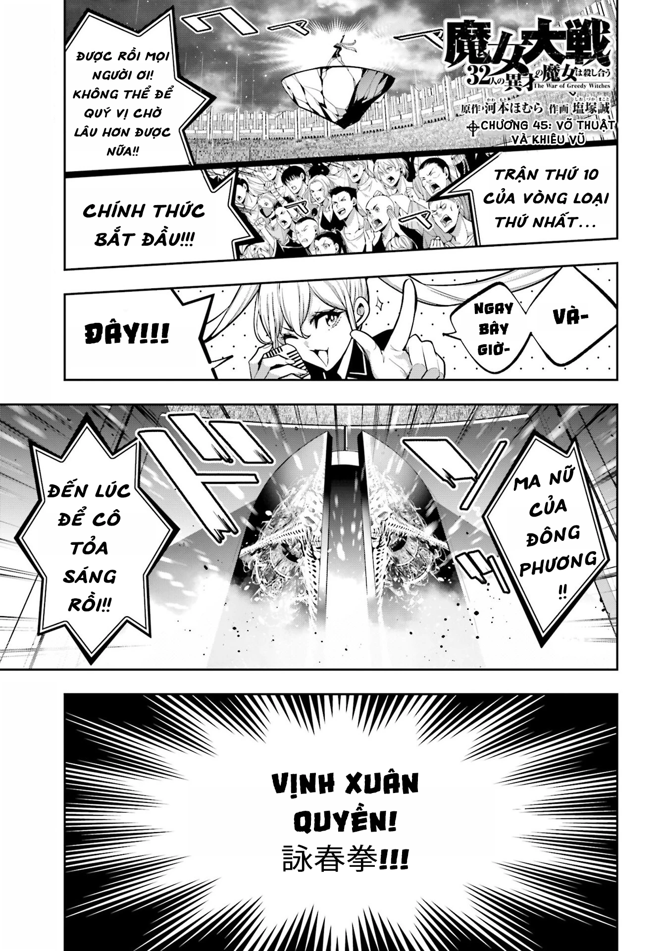 Majo Taisen - The War Of Greedy Witches Chapter 45 - Trang 3