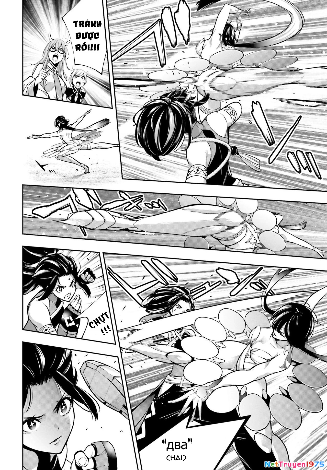 Majo Taisen - The War Of Greedy Witches Chapter 45 - Trang 3
