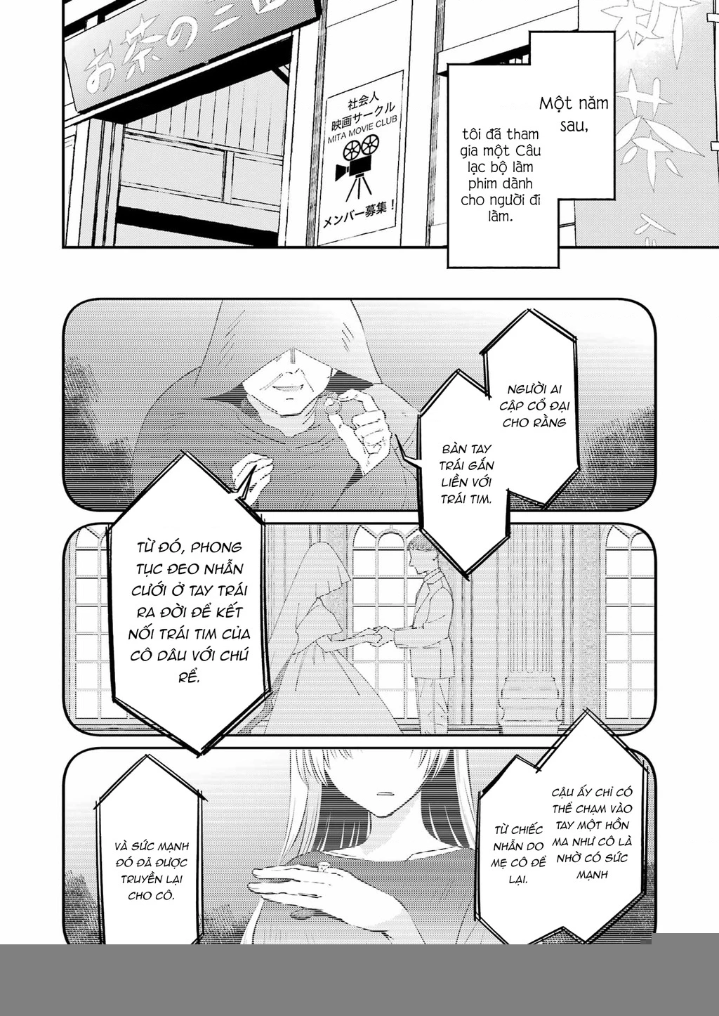 Thước phim phi hư cấu của cả hai Oneshot - Trang 2