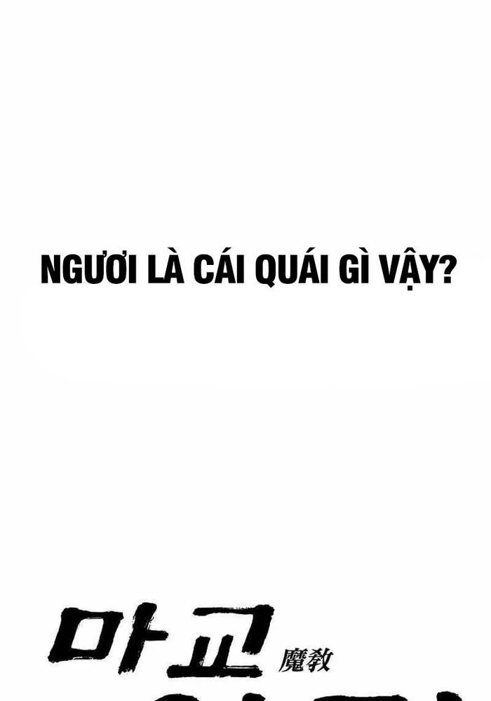 Thiên Ma Giáo Chapter 4 - Next Chapter 5