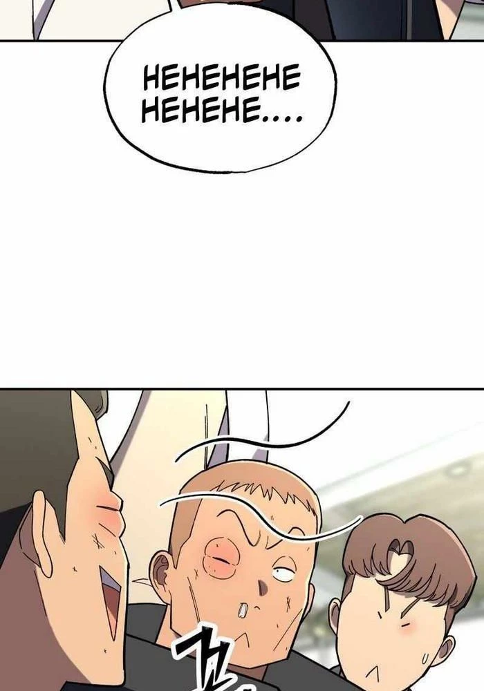 Thiên Ma Giáo Chapter 4 - Next Chapter 5