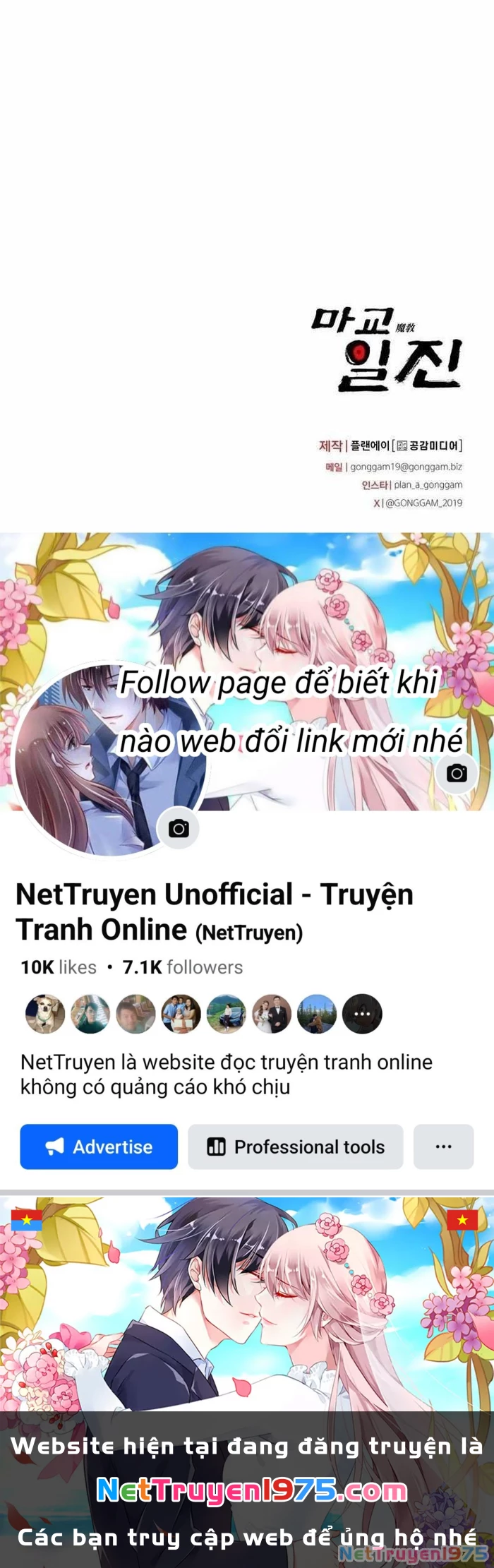 Thiên Ma Giáo Chapter 8 - Next Chapter 9