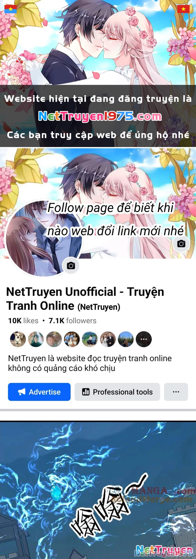 Chư Thần Làm Vợ: Ta Vô Địch Võng Du Chapter 33 - Trang 2