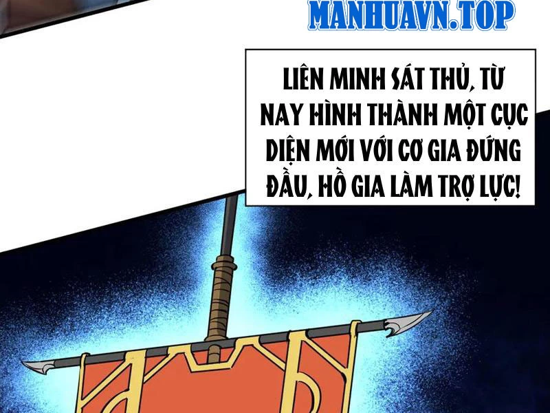 Chư Thần Làm Vợ: Ta Vô Địch Võng Du Chapter 33 - Trang 2