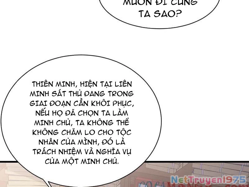 Chư Thần Làm Vợ: Ta Vô Địch Võng Du Chapter 33 - Trang 2