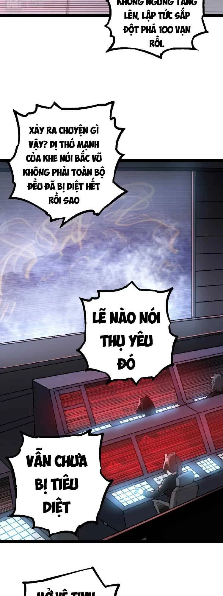 Chuyển Sinh Thành Liễu Đột Biến Chapter 74 - Trang 4