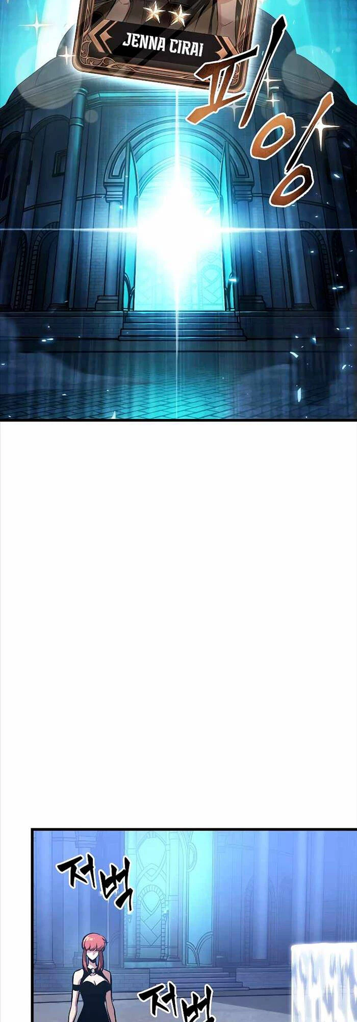 Gacha Vô Hạn Chapter 44 - Trang 4