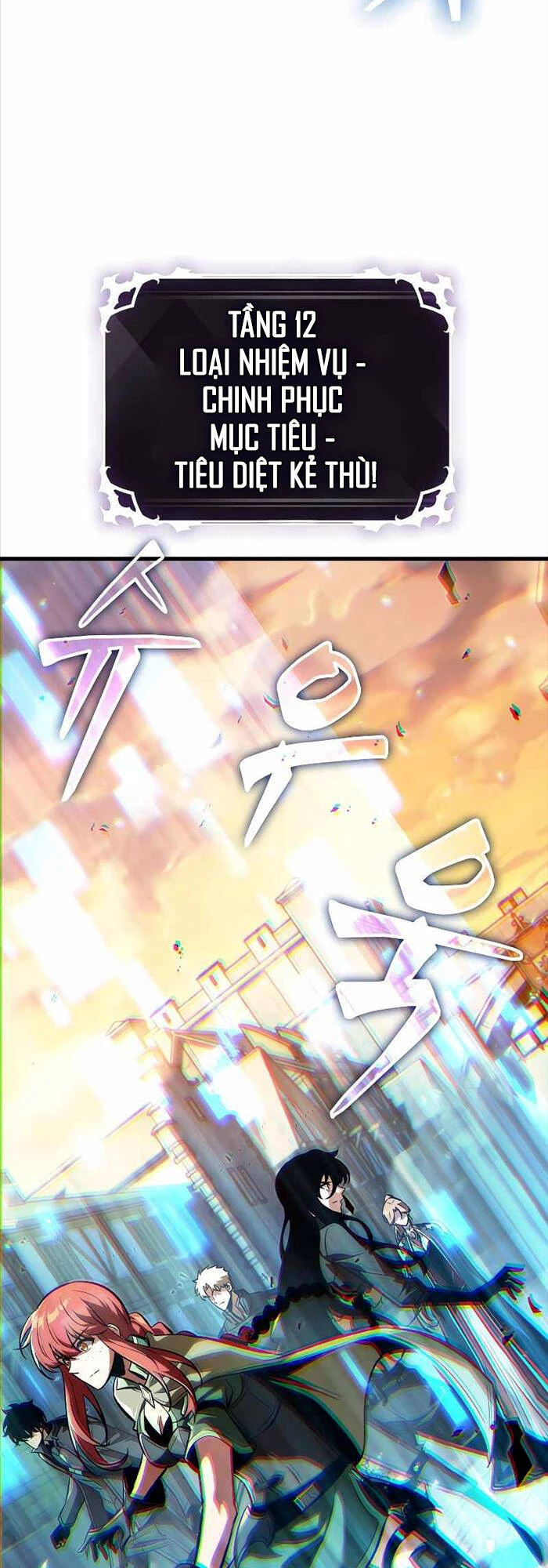 Gacha Vô Hạn Chapter 44 - Trang 4