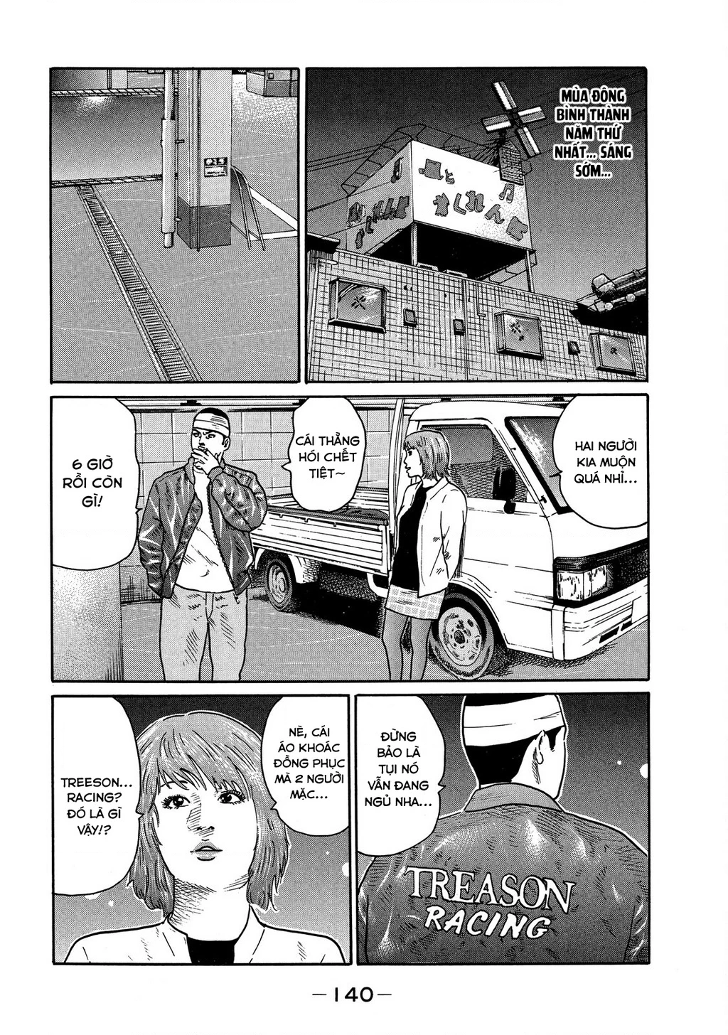 Dù Thế Nào Đi Nữa / Đó Là Tình Bạn Naniwa Chapter 113 - Trang 3