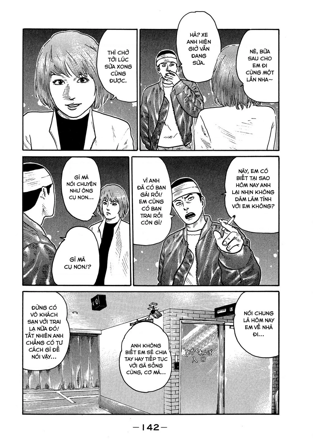 Dù Thế Nào Đi Nữa / Đó Là Tình Bạn Naniwa Chapter 113 - Trang 3