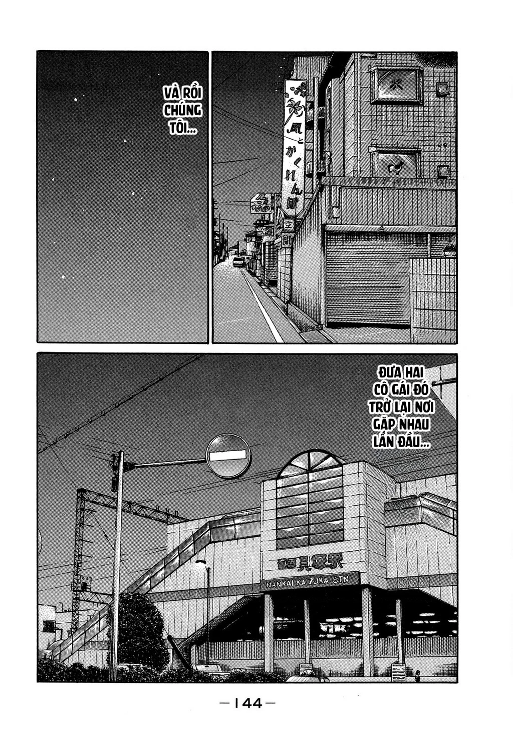 Dù Thế Nào Đi Nữa / Đó Là Tình Bạn Naniwa Chapter 113 - Trang 3