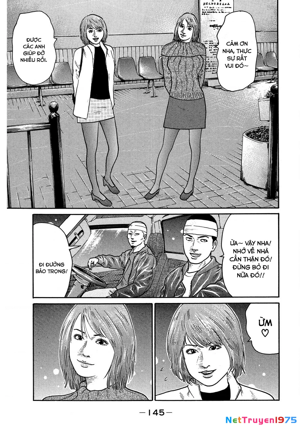 Dù Thế Nào Đi Nữa / Đó Là Tình Bạn Naniwa Chapter 113 - Trang 3