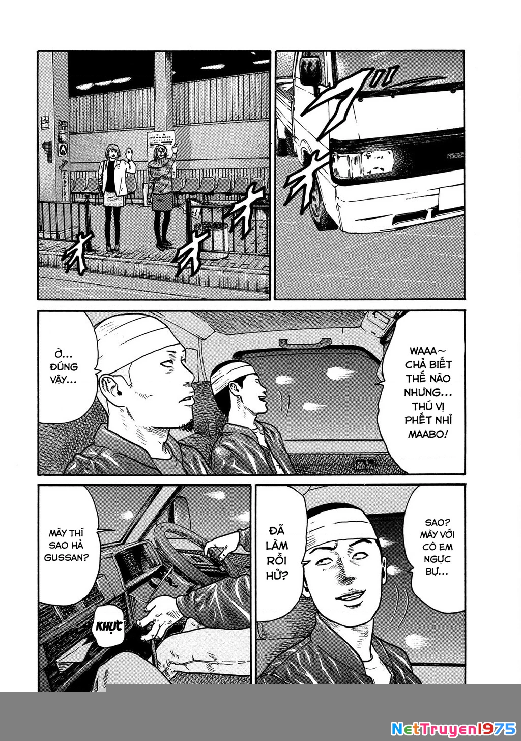 Dù Thế Nào Đi Nữa / Đó Là Tình Bạn Naniwa Chapter 113 - Trang 3