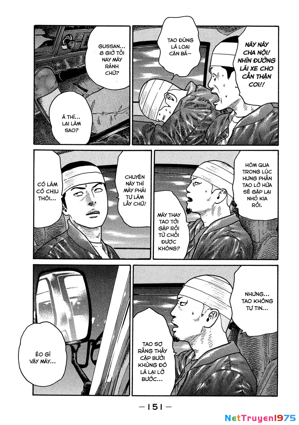 Dù Thế Nào Đi Nữa / Đó Là Tình Bạn Naniwa Chapter 113 - Trang 3