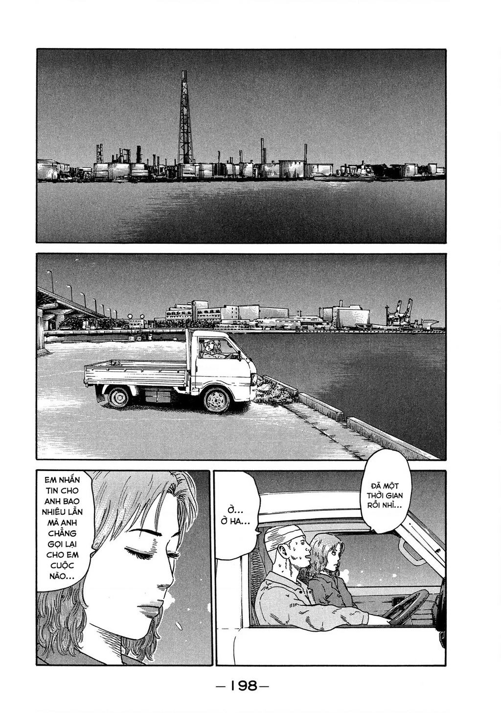 Dù Thế Nào Đi Nữa / Đó Là Tình Bạn Naniwa Chapter 116 - Trang 3