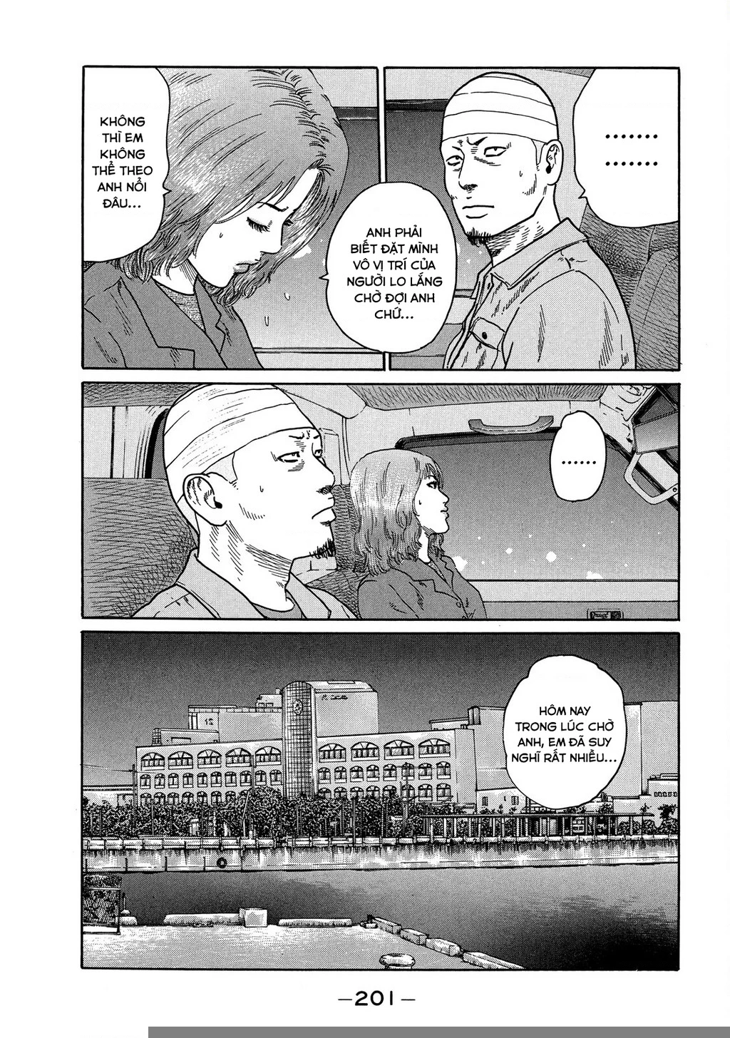 Dù Thế Nào Đi Nữa / Đó Là Tình Bạn Naniwa Chapter 116 - Trang 3