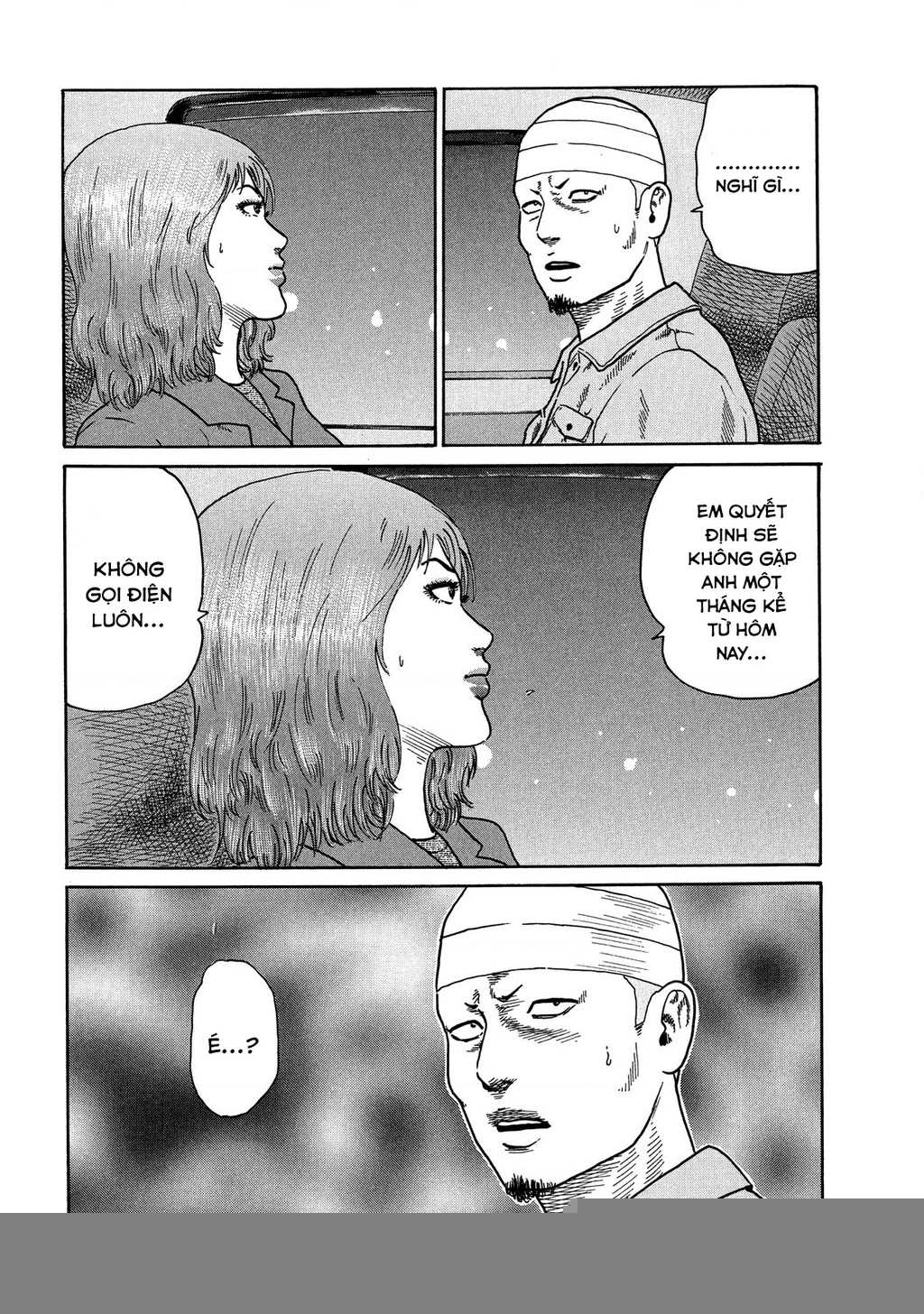 Dù Thế Nào Đi Nữa / Đó Là Tình Bạn Naniwa Chapter 116 - Trang 3