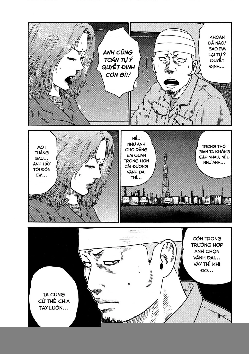 Dù Thế Nào Đi Nữa / Đó Là Tình Bạn Naniwa Chapter 116 - Trang 3