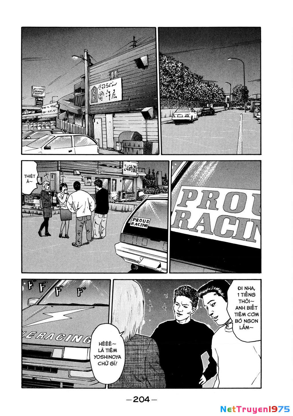 Dù Thế Nào Đi Nữa / Đó Là Tình Bạn Naniwa Chapter 116 - Trang 3