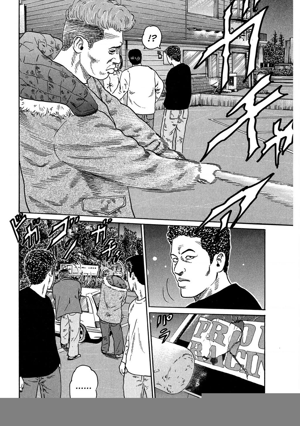 Dù Thế Nào Đi Nữa / Đó Là Tình Bạn Naniwa Chapter 116 - Trang 3