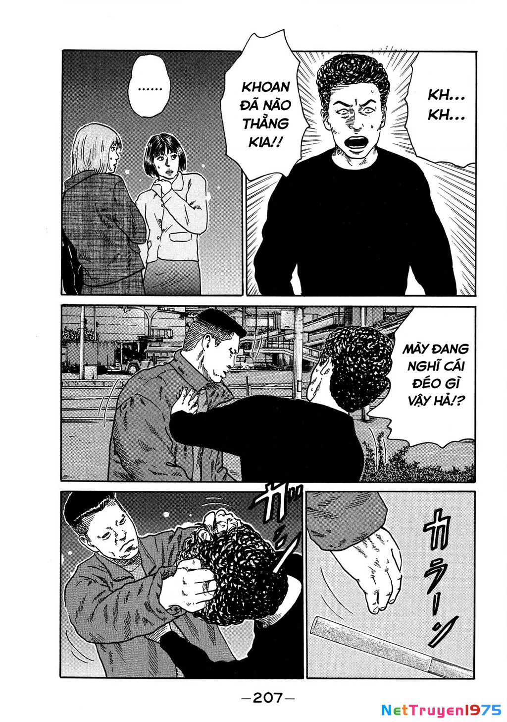 Dù Thế Nào Đi Nữa / Đó Là Tình Bạn Naniwa Chapter 116 - Trang 3