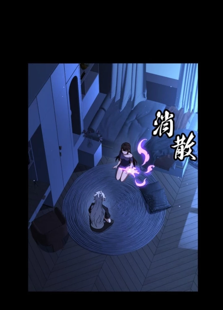 Đại Đạo Vô Danh Chapter 85 - Next Chapter 86