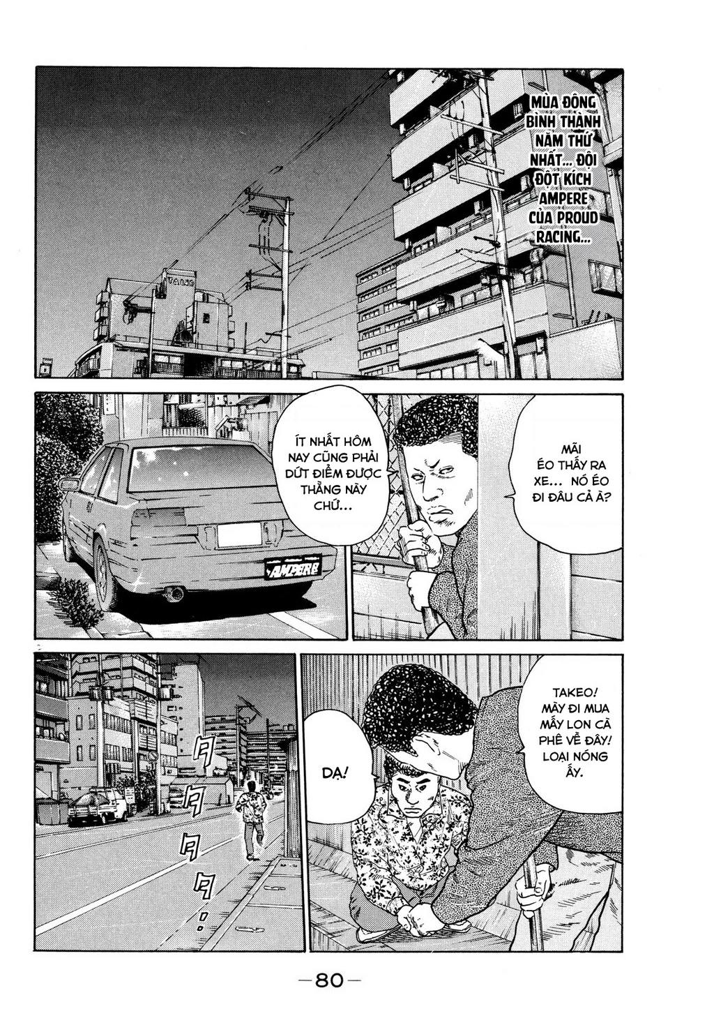 Dù Thế Nào Đi Nữa / Đó Là Tình Bạn Naniwa Chapter 121 - Trang 3