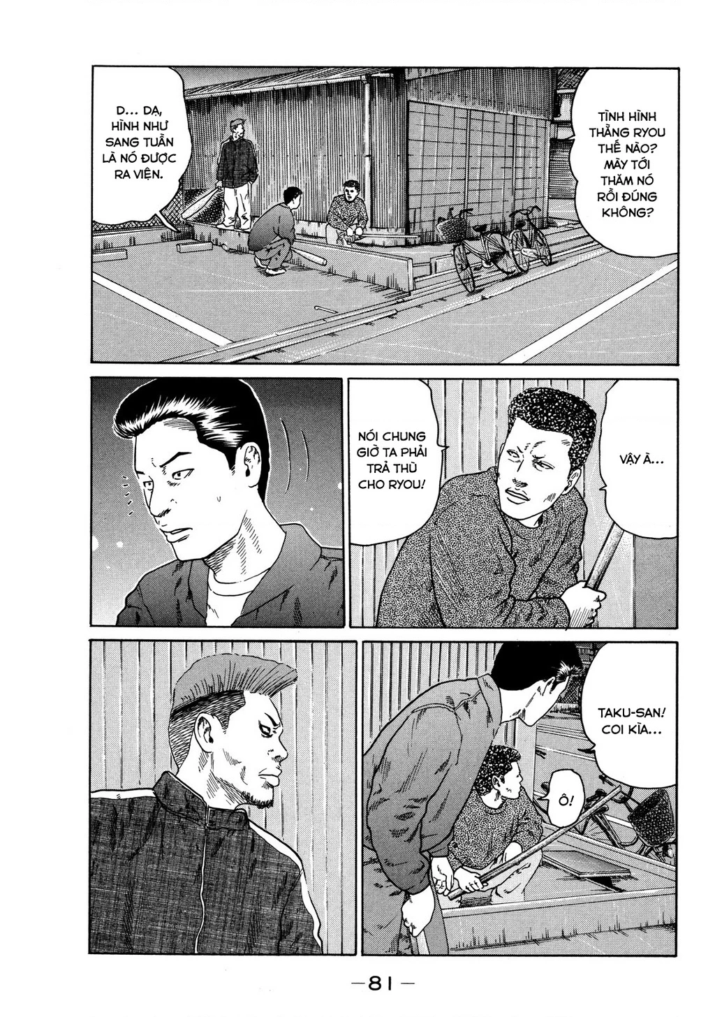 Dù Thế Nào Đi Nữa / Đó Là Tình Bạn Naniwa Chapter 121 - Trang 3