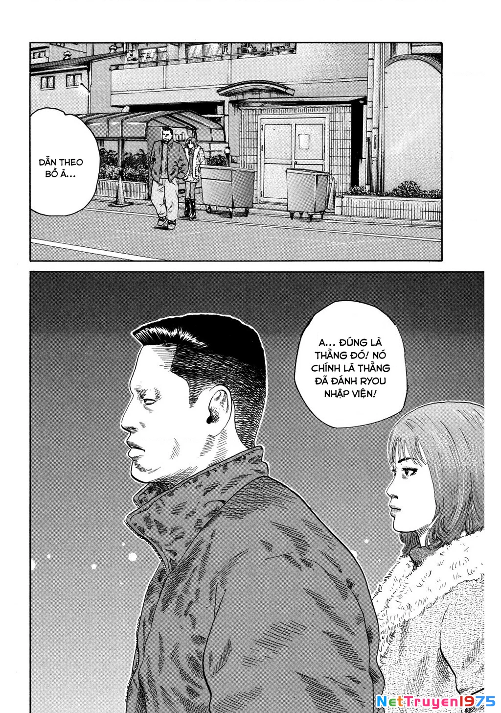 Dù Thế Nào Đi Nữa / Đó Là Tình Bạn Naniwa Chapter 121 - Trang 3