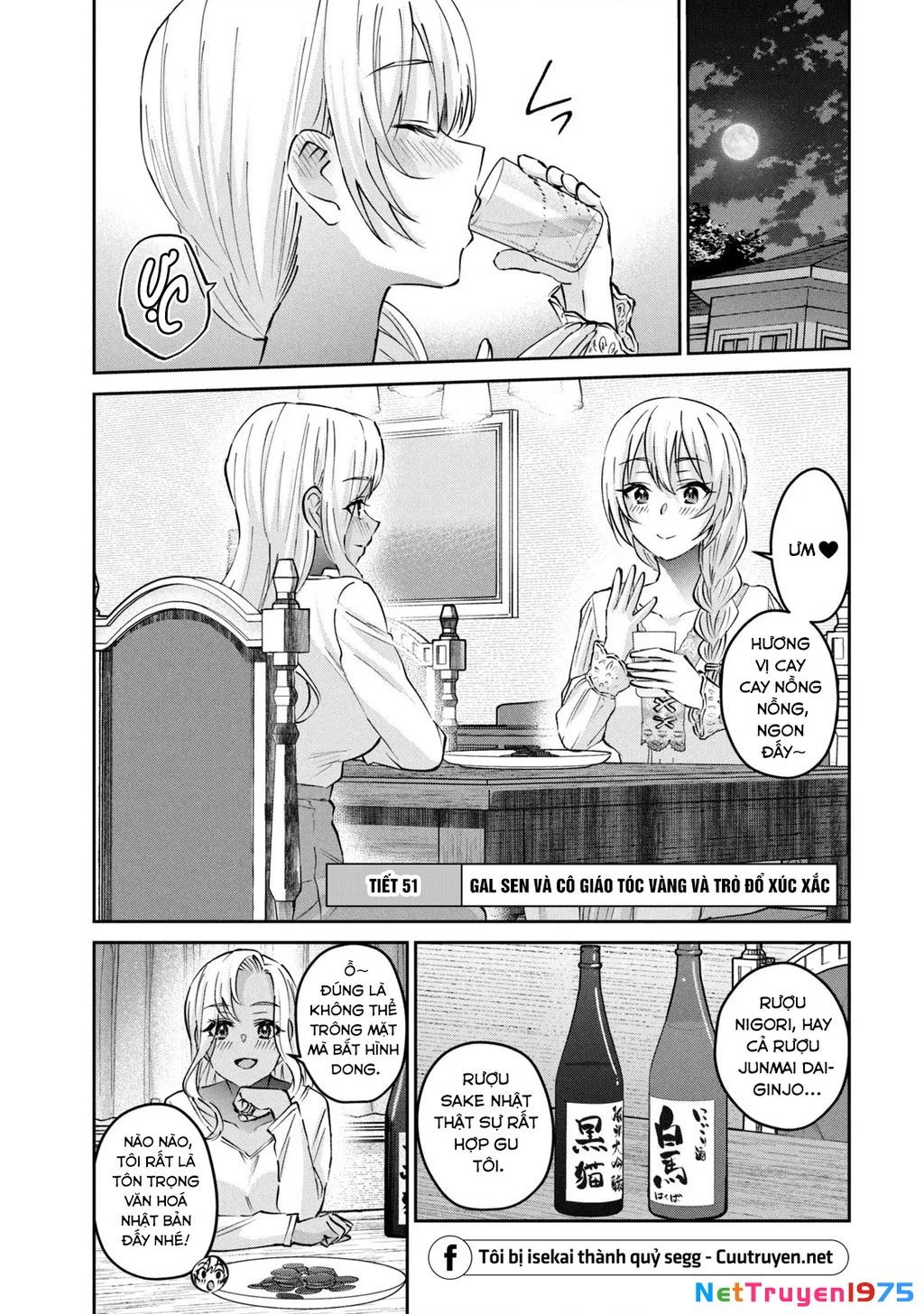Gal Sen Chapter 51 - Next Chapter 52