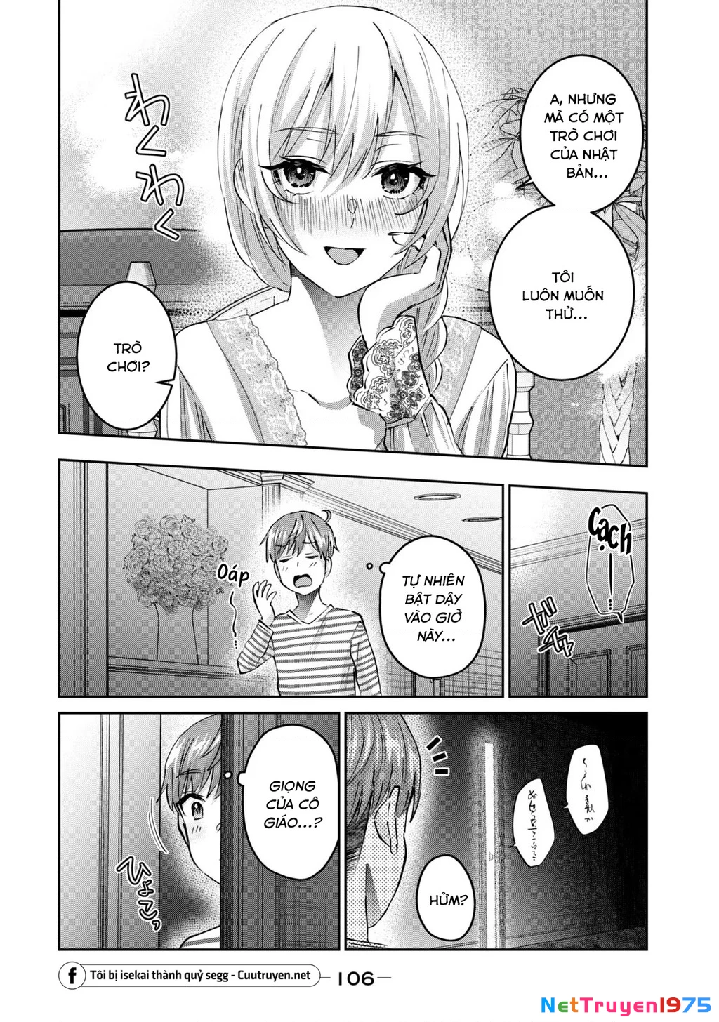 Gal Sen Chapter 51 - Next Chapter 52