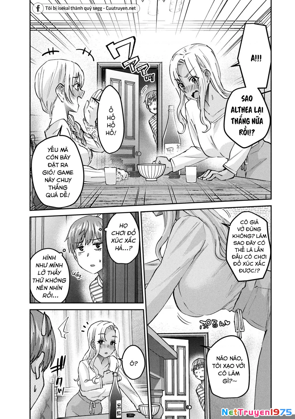 Gal Sen Chapter 51 - Next Chapter 52