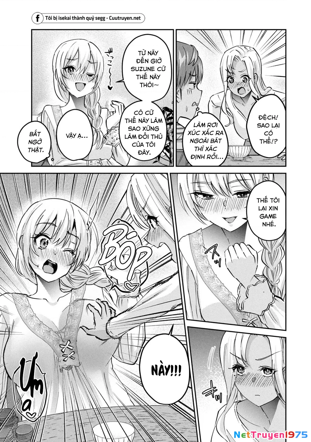 Gal Sen Chapter 51 - Next Chapter 52