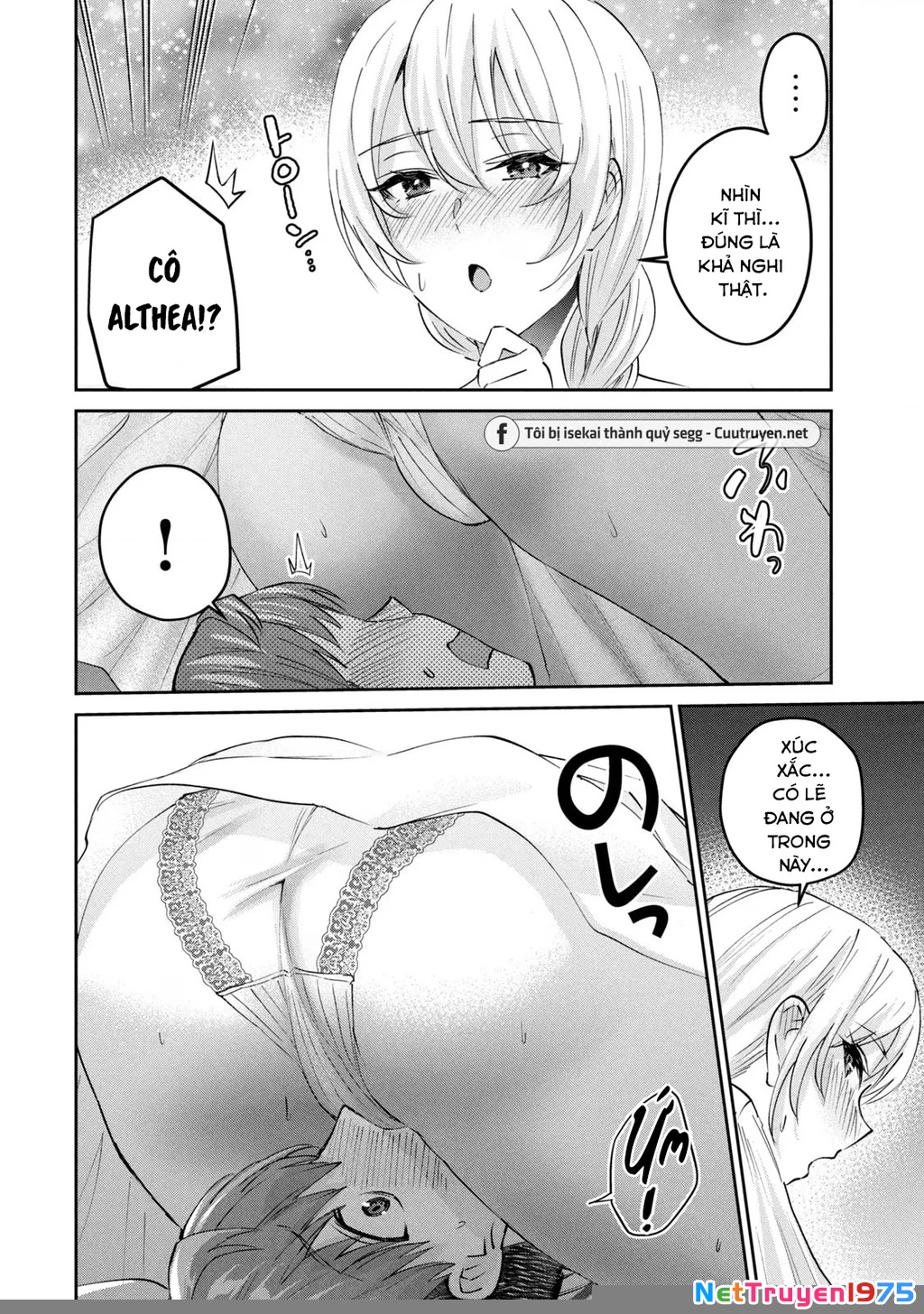 Gal Sen Chapter 51 - Next Chapter 52