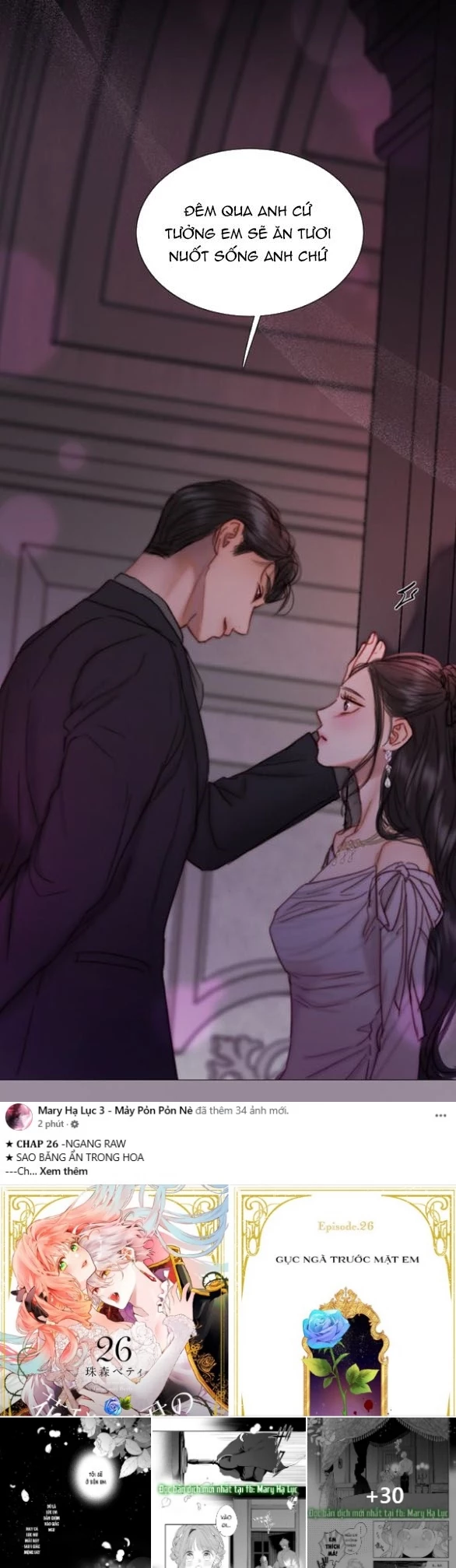 Serena Chapter 109.2 - Trang 2