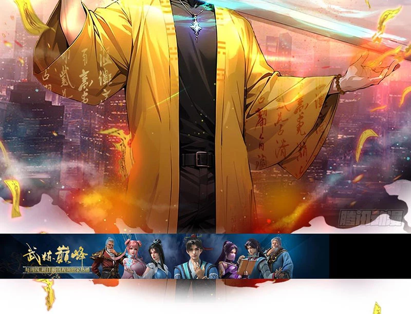 Đạo hữu nhường một chút: Ta đây tới đô thị chém quỷ thần Chapter 4 - Trang 2